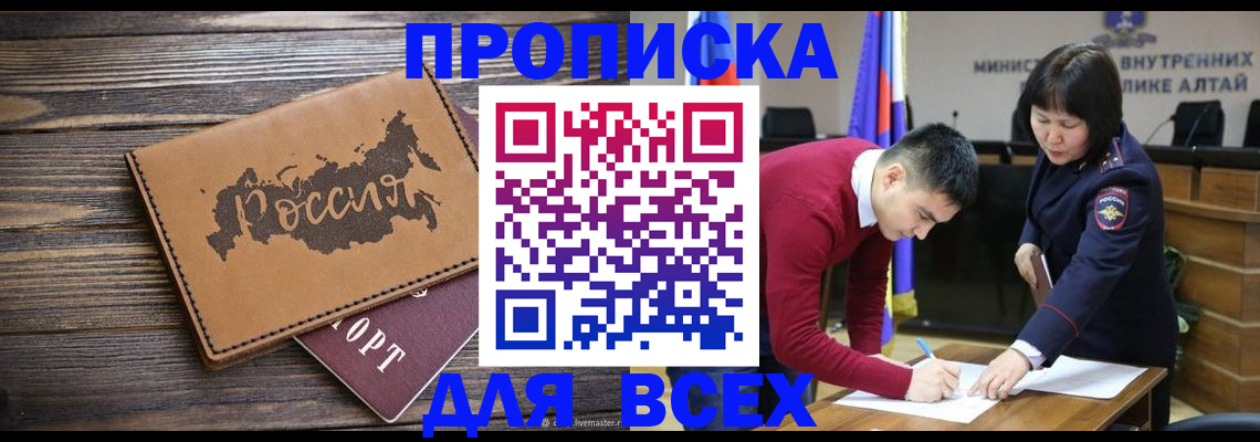 регистрация для дет. сада в Похвистнево